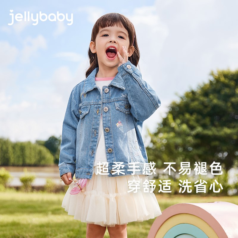 女童牛仔外套春秋款3儿童秋装开衫小童早秋衣服洋气5宝宝秋季上衣