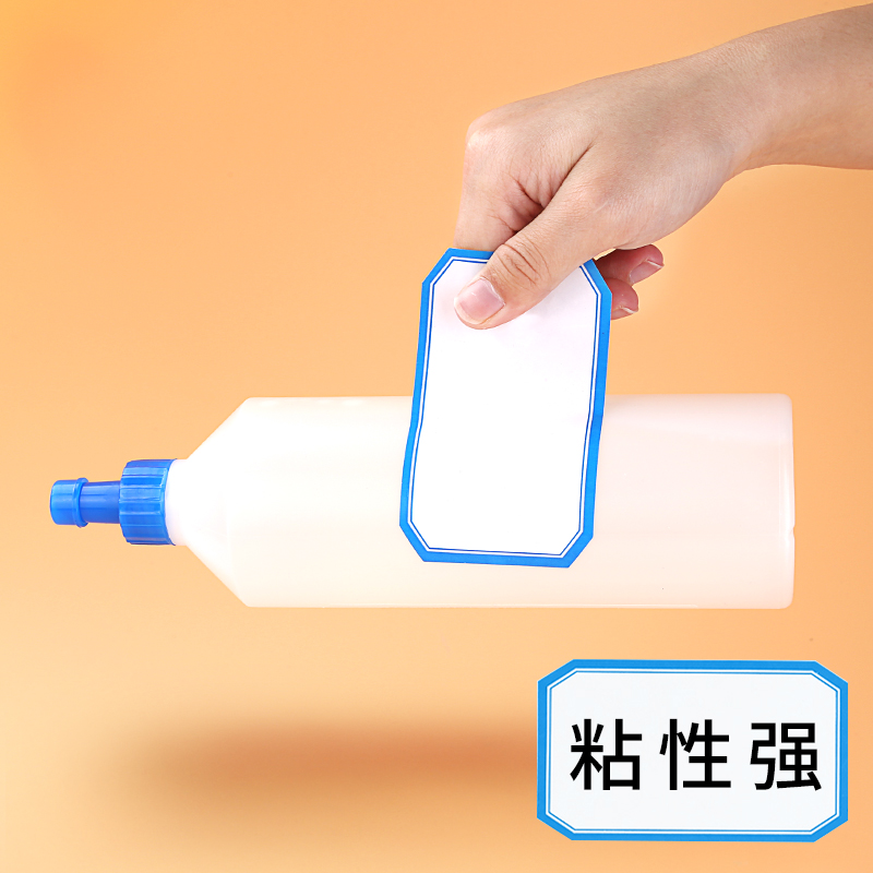 不干胶贴纸大标签长方形大号口取纸办公用品标记便签纸粘贴空白日