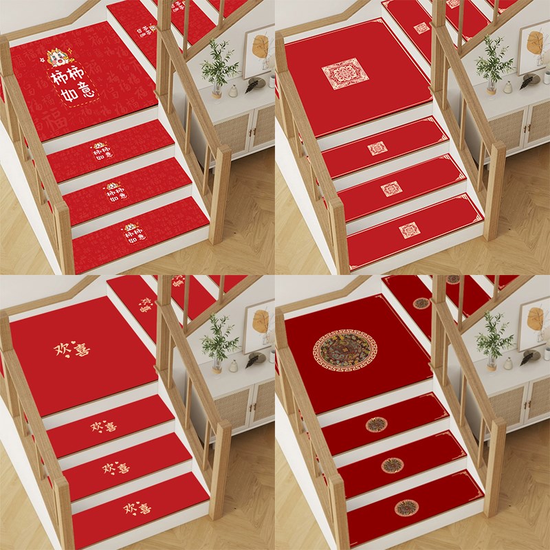 喜庆楼梯垫硅藻泥吸水防滑踏步垫红色结婚装饰免胶乔迁地垫定制