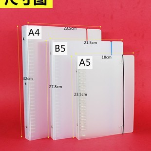 透明空白活页夹A5/B5/A4活页笔记本夹文件夹绑带本手帐记事本印字