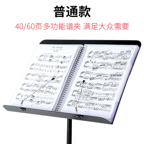 谱夹子钢琴乐谱夹可改谱活页展开式琴谱夹册歌谱曲谱A4文件夹爱琴