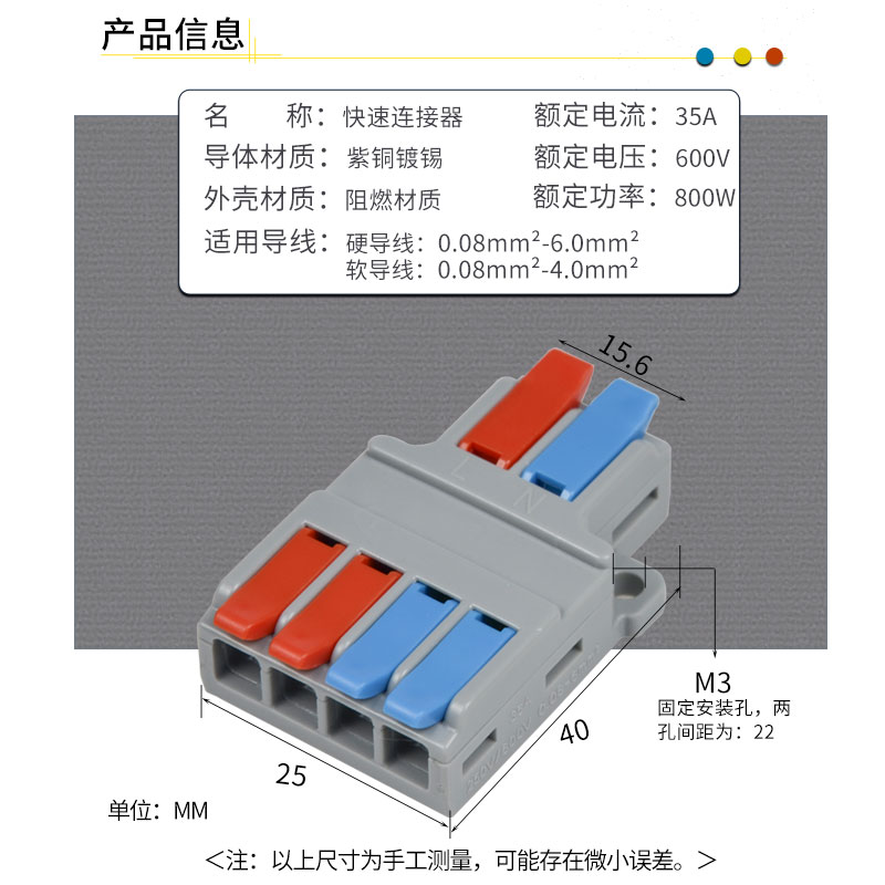 二进四出快速接线端子电线筒灯具连接器家用6平方大功率LT-624