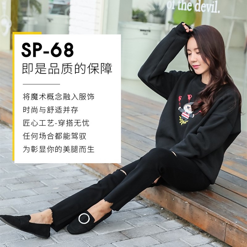 sp-68韩国魔术裤国际版破洞微喇叭2023春秋季高腰打底女裤外穿