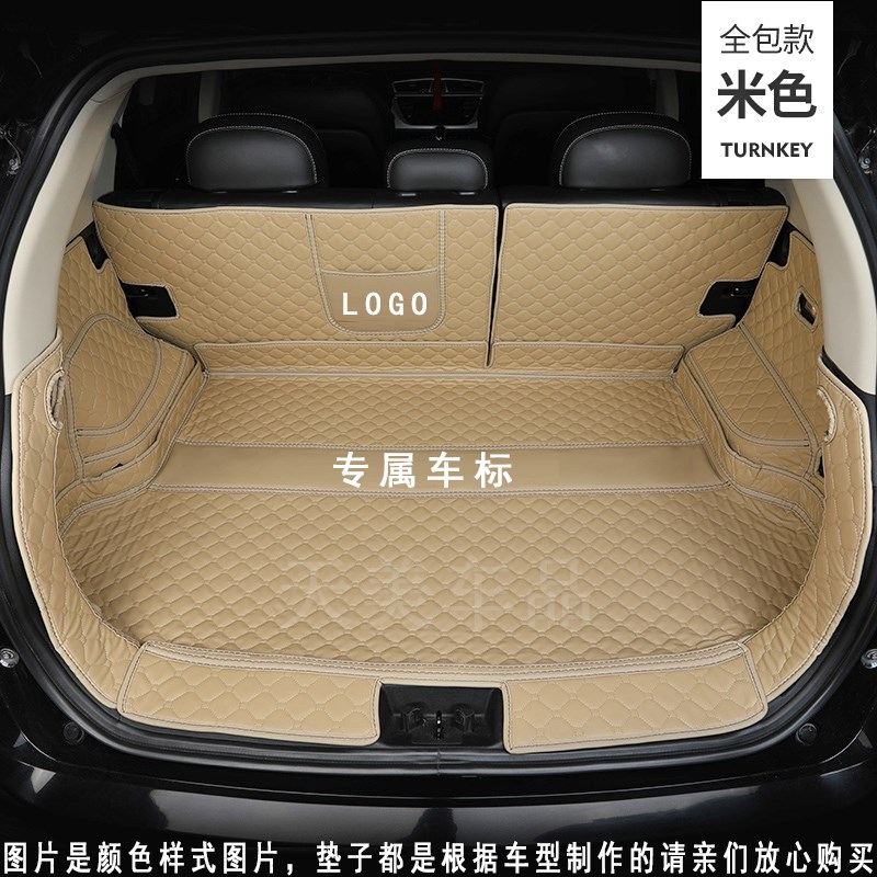 适用于2018年款中国一汽骏派CX65后备箱垫全包围汽车内饰尾箱垫子