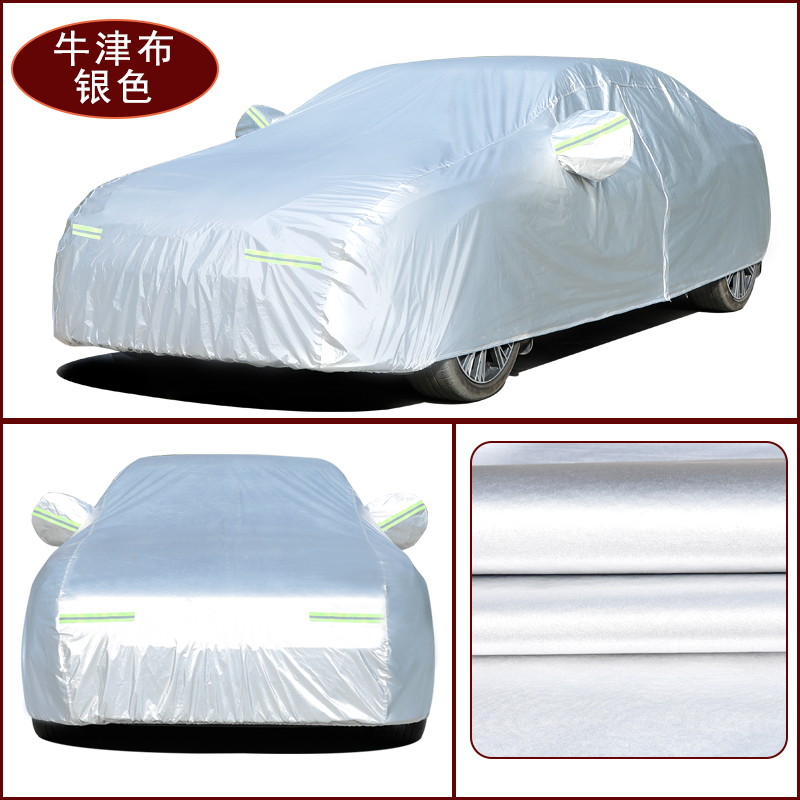 20款大众捷达VS7车衣VS5加厚车罩防晒防雨隔热专用19遮阳四季车套