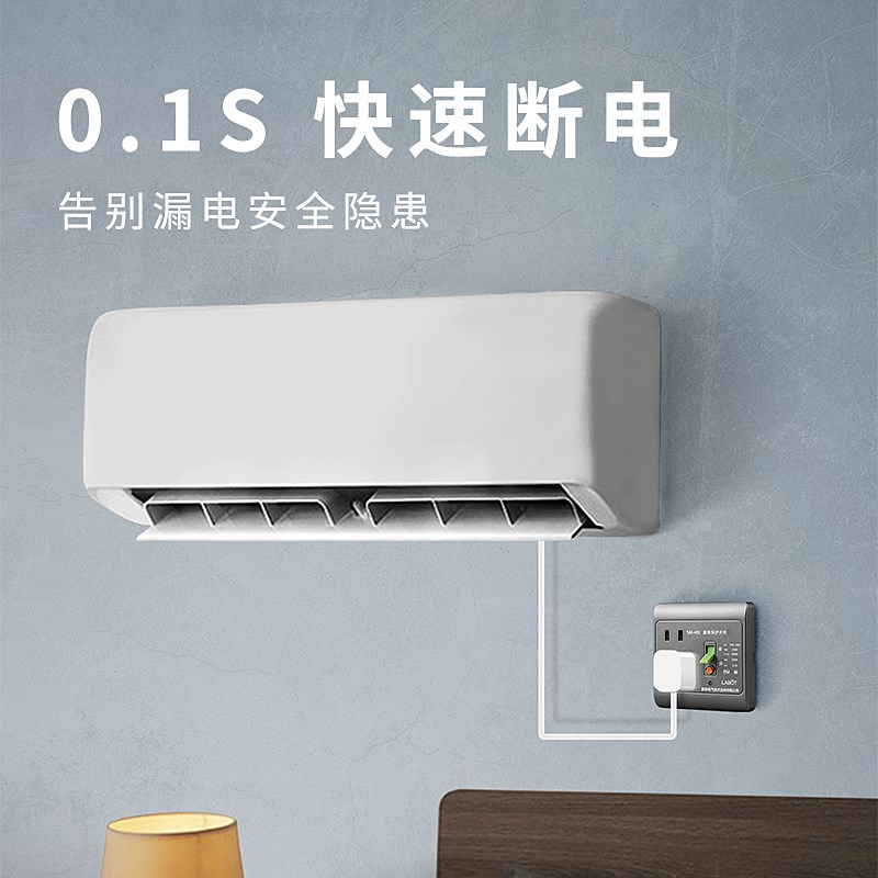 灰色漏电保护器3匹柜机空调插座电热水器专用2P32A40A86型16A三孔