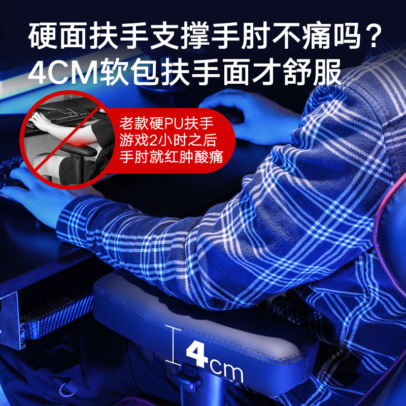 享成电竞椅电脑椅游戏椅家用可躺舒适座椅老板椅升降久坐靠背椅子