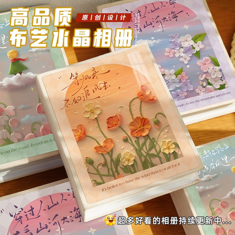 相册本纪念册情侣恋爱插页相簿家庭影集照片5寸6寸收纳拍立得3寸4