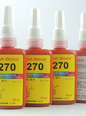 包邮螺纹紧固剂绿色无情牌270厌氧胶高粘度厌氧螺丝密封锁固胶水