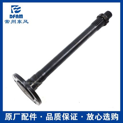 常州东风拖拉机404/454/504/604配件后桥驱动轴半轴传动轴原厂 正