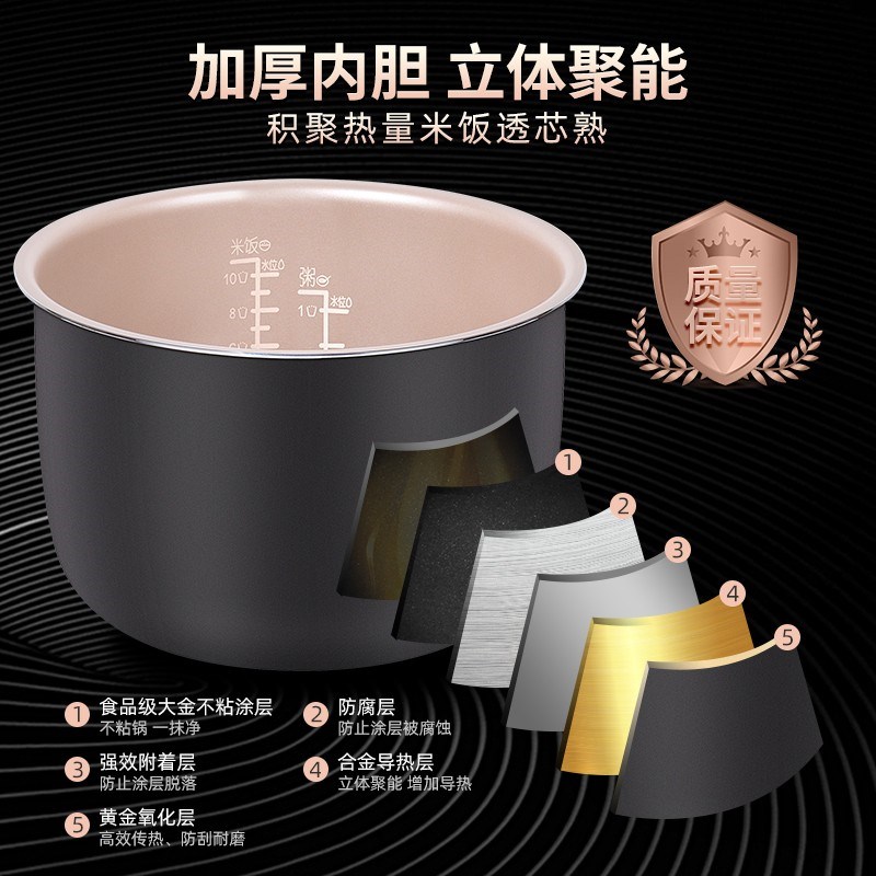 适用于老板5升电压力锅内胆Y5D-90WF/CY50-113S/CY50-228S/231S