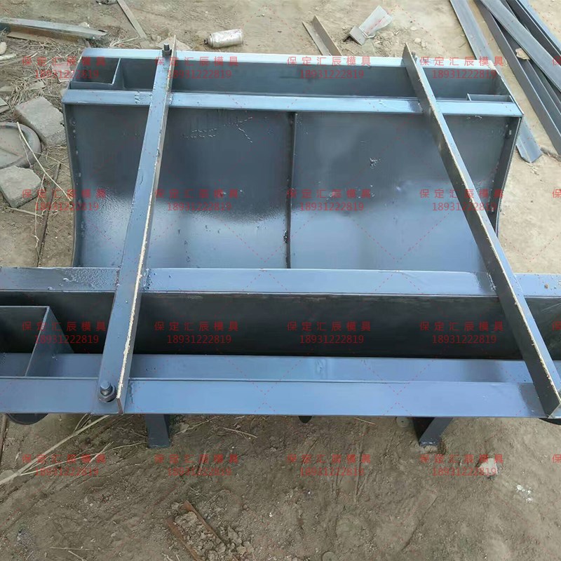 矩形流水槽排水槽急流排水沟模具U型水渠模具钢模板定做加工
