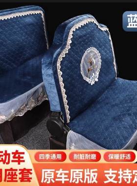 金鹏电动三轮车坐垫套坐椅罩金彭牛电恩途座套带棚电动车金迪淮海