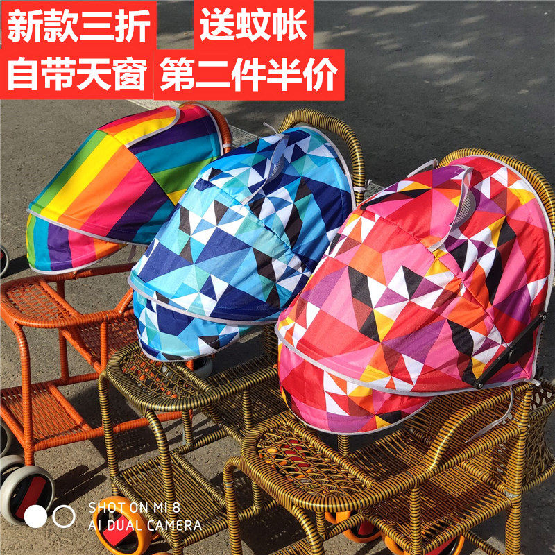 夏季婴儿推车小棚子遮阳棚伞儿童推车通用遮阳罩蚊帐竹藤推车雨罩