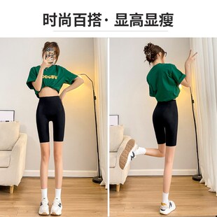 高腰收腹提臀防走光短裤 夏季 五分悬浮塑形打底裤