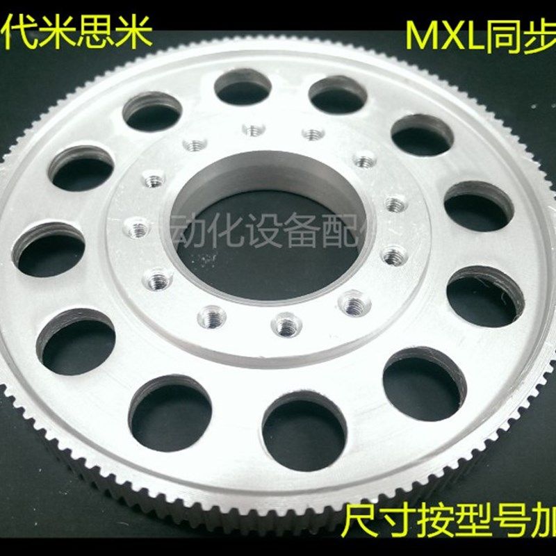 米思米怡合达同步带轮涨紧轮T10 T5 H L 14M S8M 8YU同步轮免键套
