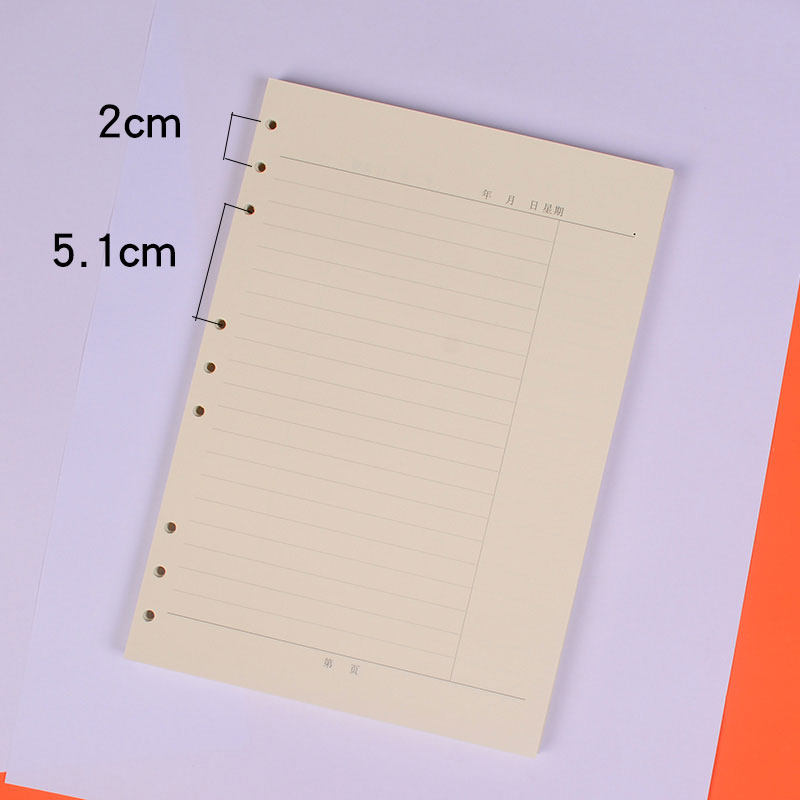 批注栏的B5-9孔替芯 九孔活页笔记本内页纸 活页夹内芯备注定制