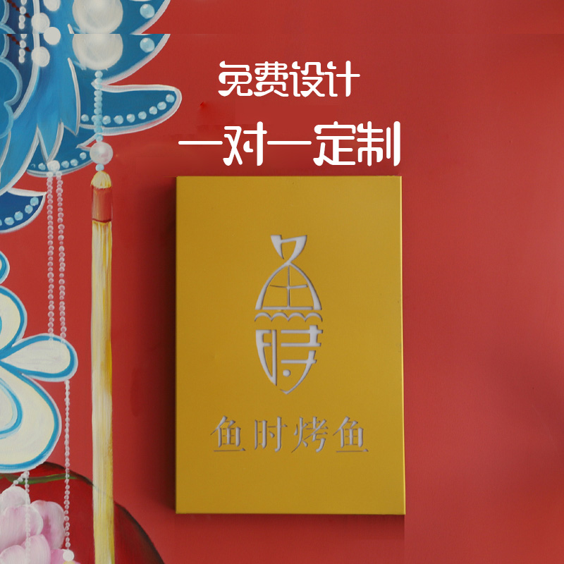 镂空灯箱广告牌店铺户外门头挂墙式led灯招牌发光字定制创意门牌