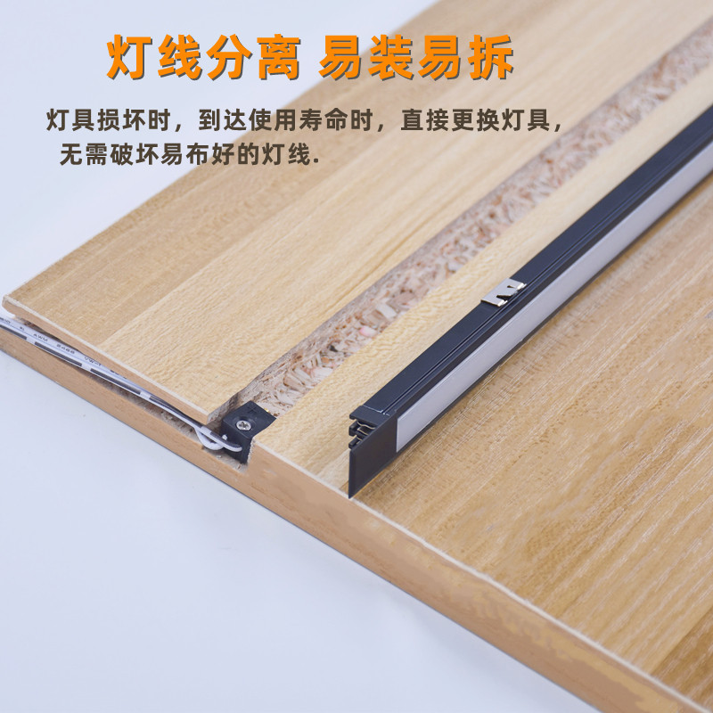 嵌入式橱柜衣柜灯LED分体式灯条酒柜书柜可拆卸层板灯展柜 柜底灯