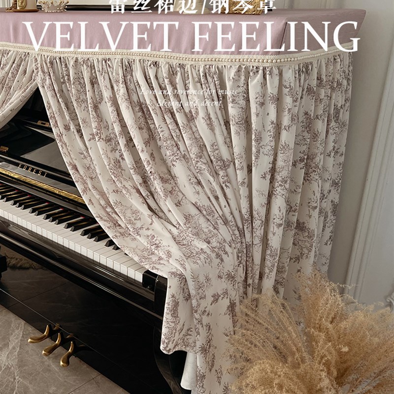 法式复古蕾丝电子钢琴罩全罩防尘保护罩欧式美式乡村半罩琴凳罩