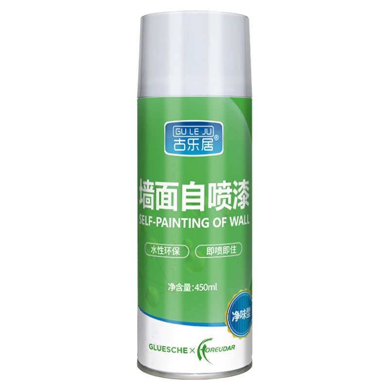 墙面自喷漆白色白墙乳胶漆无甲醛喷雾修补剂墙壁修复去污翻新喷剂