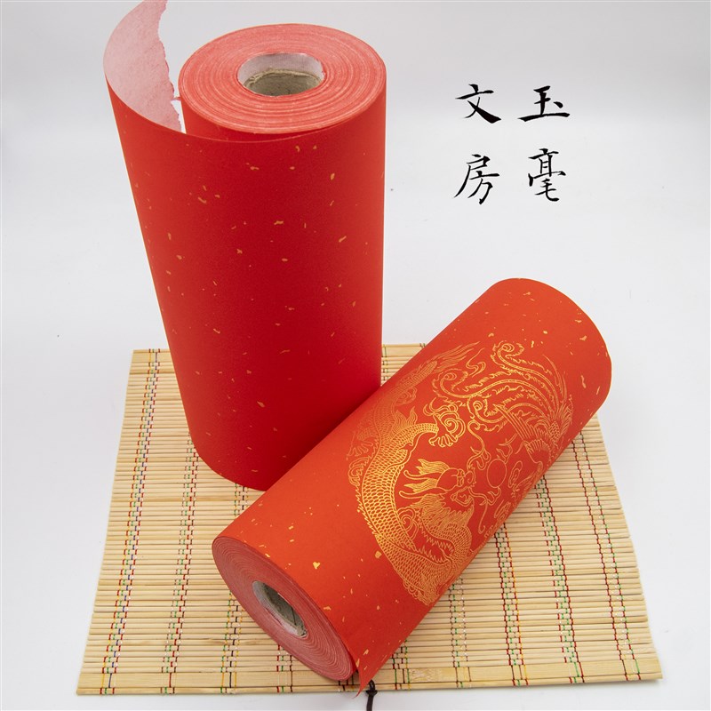 四尺六尺五言七言万年红宣纸对联纸定制书法空白手写春联红纸