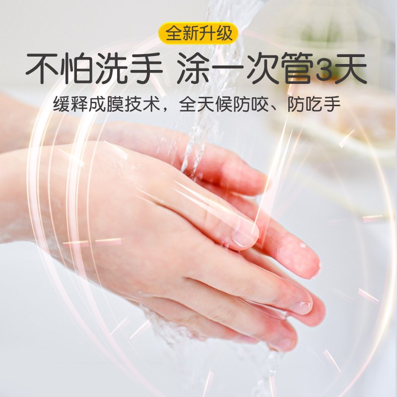 安思培苦甲水防吃手防咬指甲神器可食用小孩断奶婴儿戒吃手啃儿童