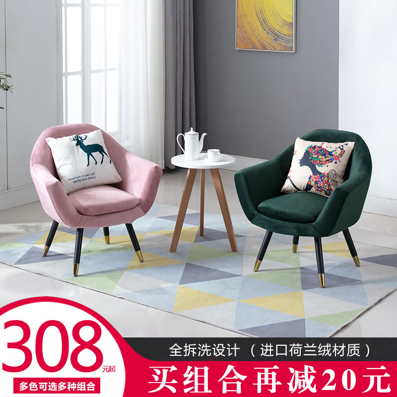 北欧单人懒人沙发阳台休闲椅可拆洗小户型迷你卧室客厅网红款女孩