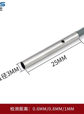 M3微小型接近开关传感器D030.6NO电感式金属感应器开关直流三线