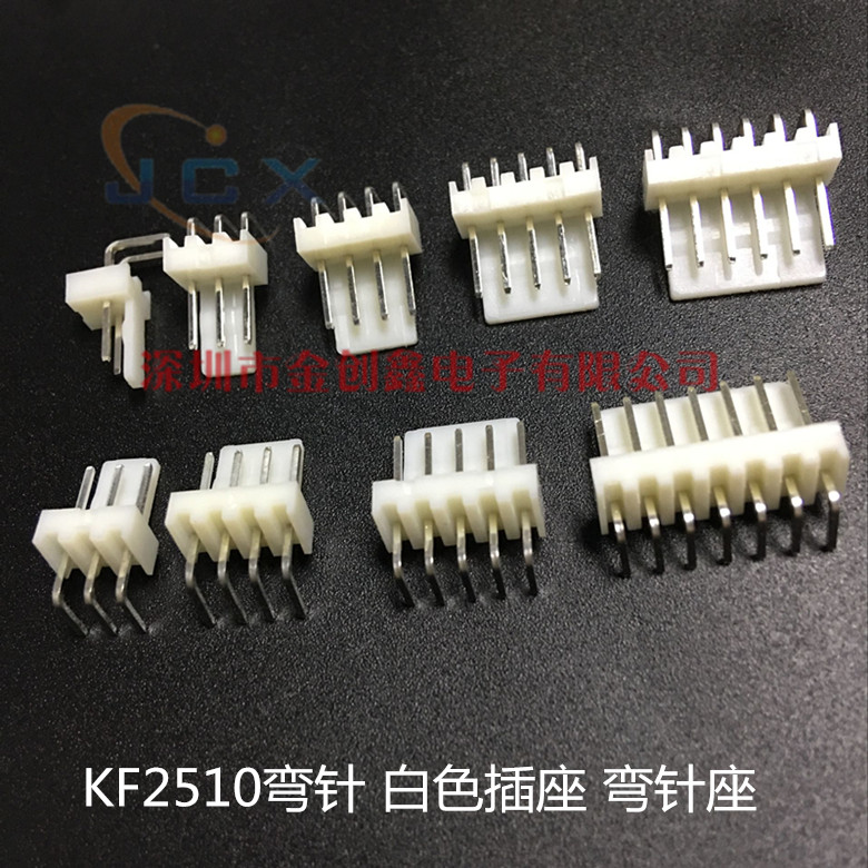 2.54MM间距弯针KF2510高弯2P3P4P5P6P7P8P9P10P11P12P14P弯针座