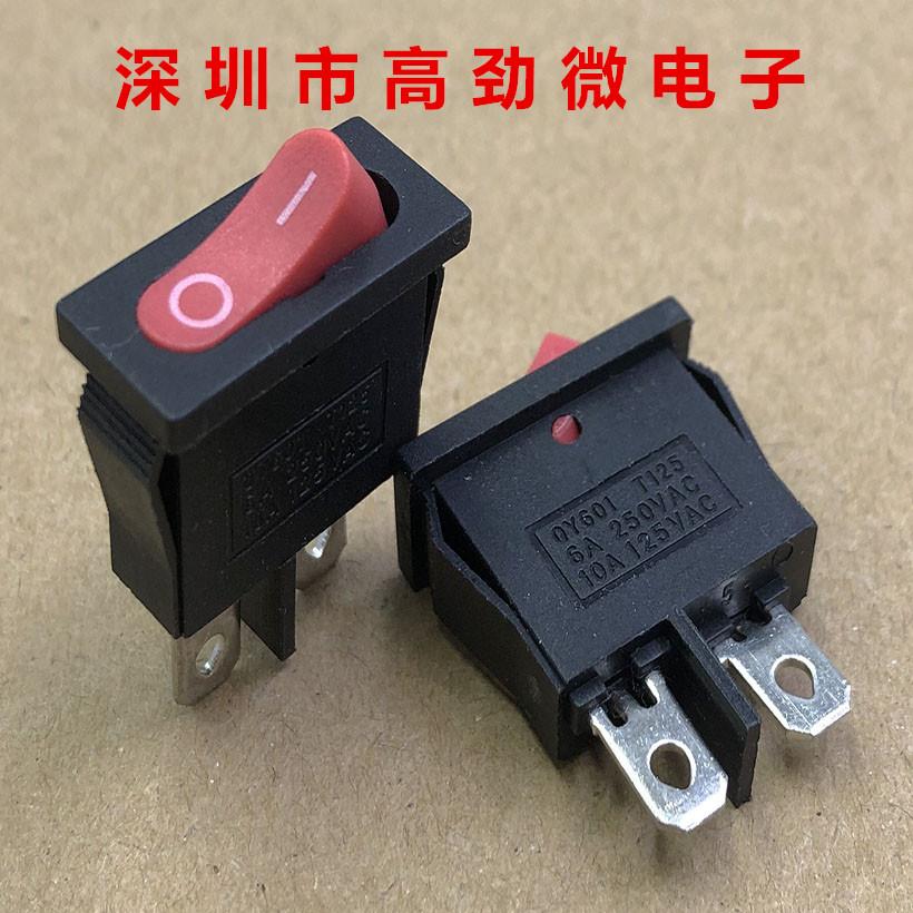 KCD1-110薄扁型船型开关2脚2档红黑6A250V9.5*21MM仪器仪表开关