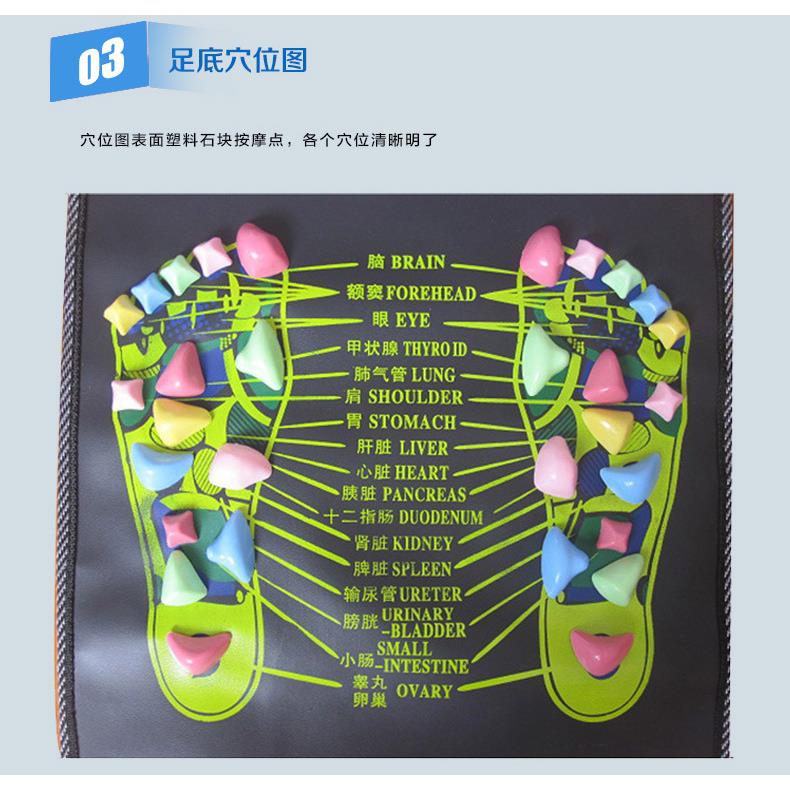 健康之路步道脚垫脚底按摩走毯器材仿石子鹅卵石足疗部足底按摩垫