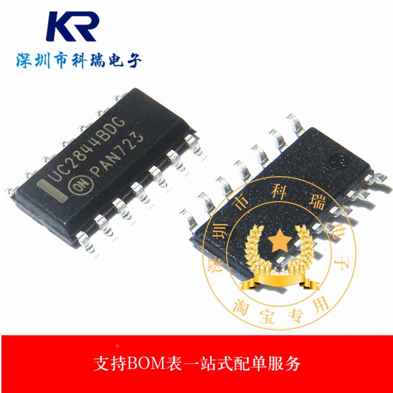 全新进口原装 UC2844BDR2G UC2844BDG SOP-14 贴片 开关控制器