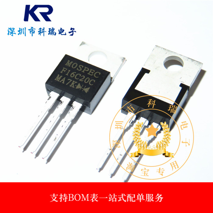 F16C20C 16A 200V TO-220 直插快恢复二极管 全新原装