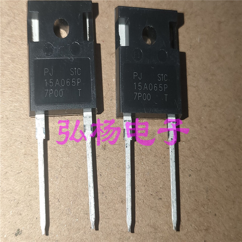原装正品 SIC15A065P 15A650V碳化硅整流管 代替D16S60C C3D10060