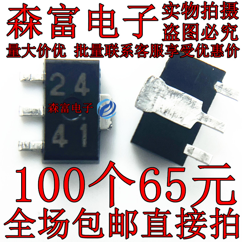 全新 RD24P-T1丝印代码24封装SOT-89贴片齐纳稳压二极管1W 24V