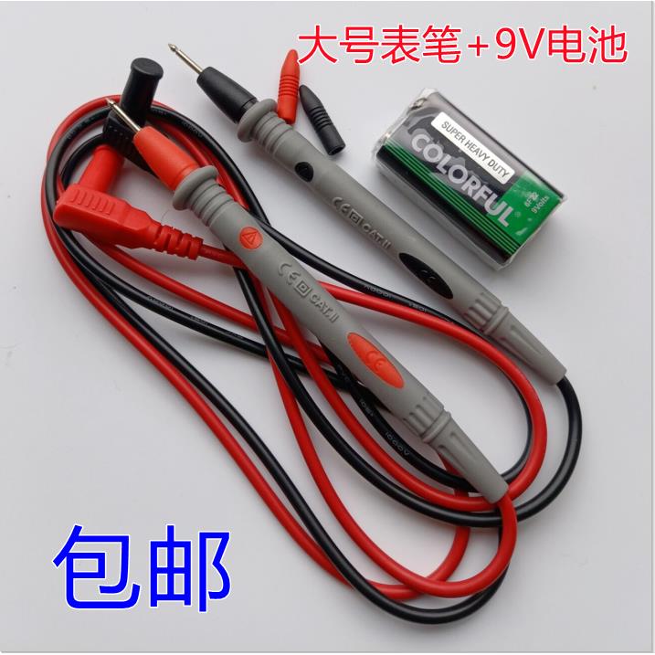 加粗配件休闲防冻万用表线笔表笔高精度笔笔针笔线笔头表9V电池
