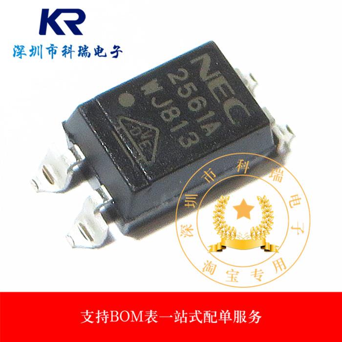 PS2561A PS2561AL-1 贴片 SOP4 光耦 芯片 2561A 进口原装 现货