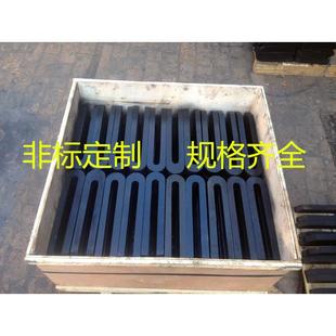 机床压板 1000mm非标定制 锻打45号钢U型压板 模具开口压板100