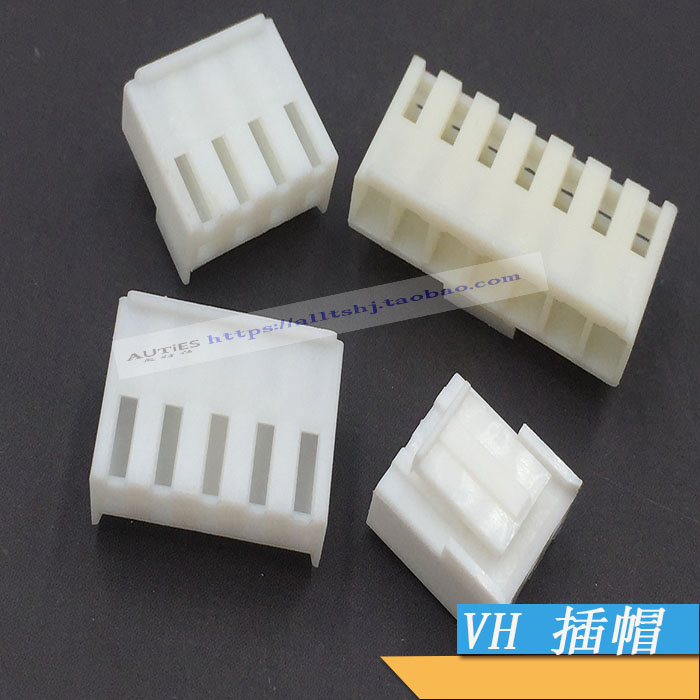 焊机线路板VH插头连接器塑料外壳 线路板VH-02-10接插件端子外壳