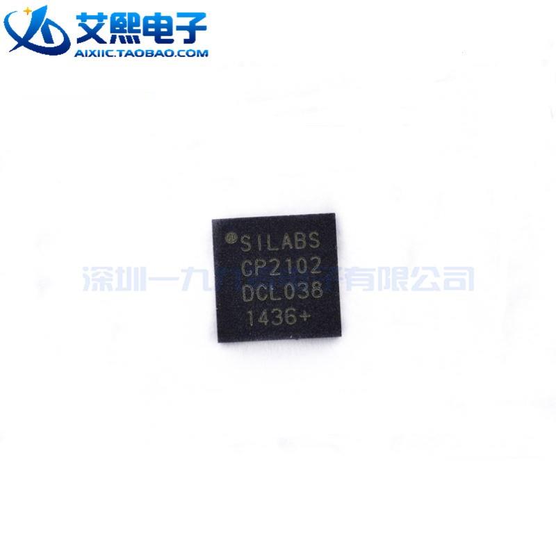 CP2102-GMR CP2104-F03-GMR QFN贴片 USB转串口芯片 SILICON原装
