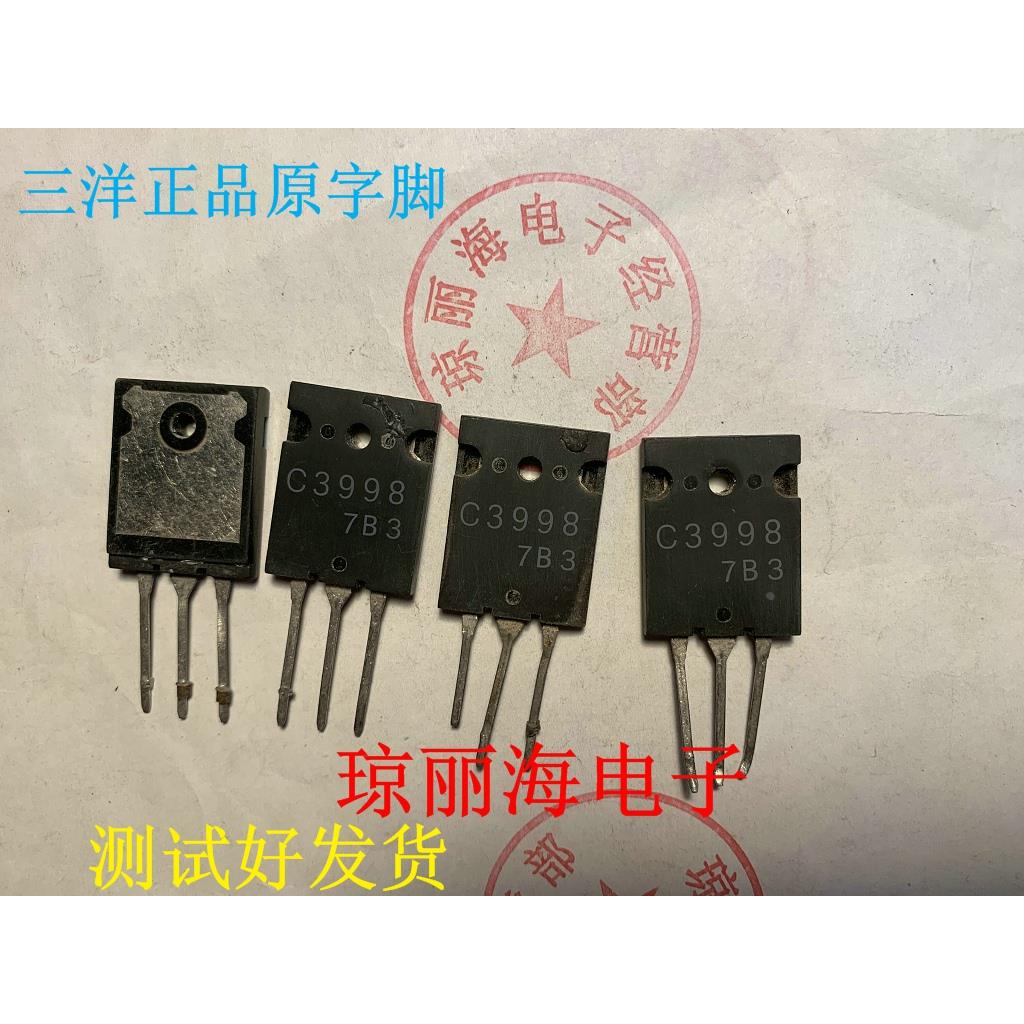 原装进口拆机2SC3998 2SC3997 C5047 原字超声波保质60天