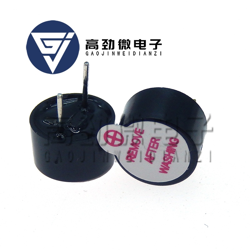 小体积 TMB09A03 3V 一体有源蜂鸣器扬声器 9*5.5MM 【红色标】