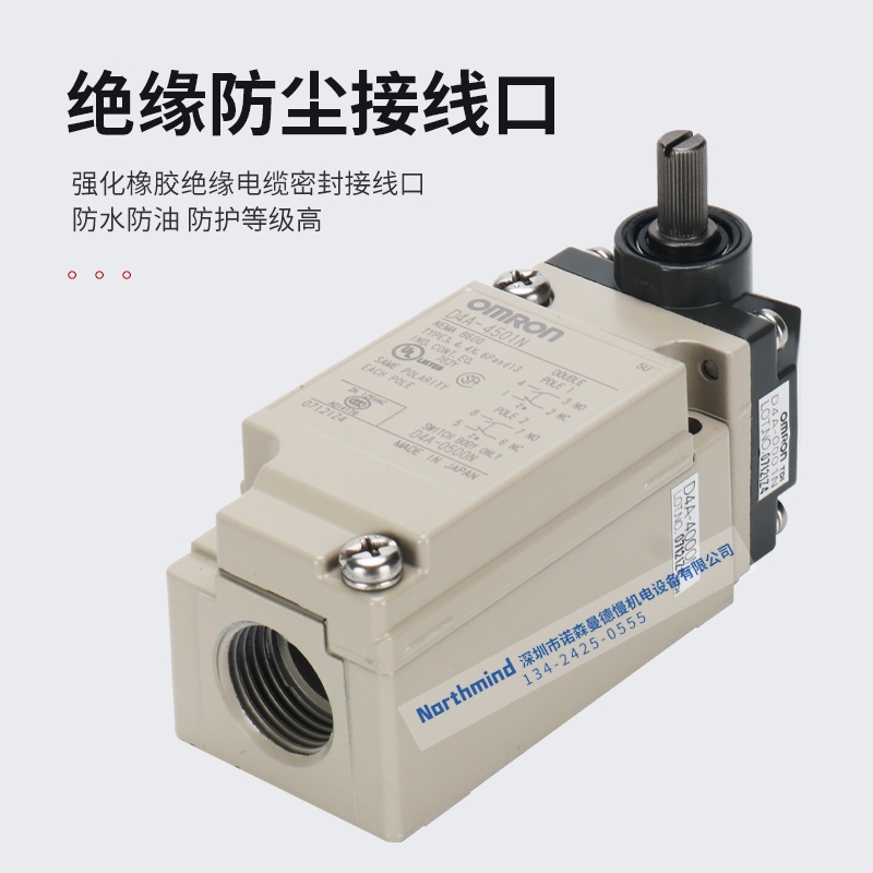 D4A-4501N配件B06 C00 E30行程开关D4A-3101 D4A-4918N D4A-3E01N