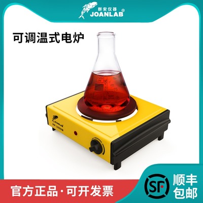 群安仪器万用电炉加热炉家用可调温实验室电热炉封闭式电阻炉小型