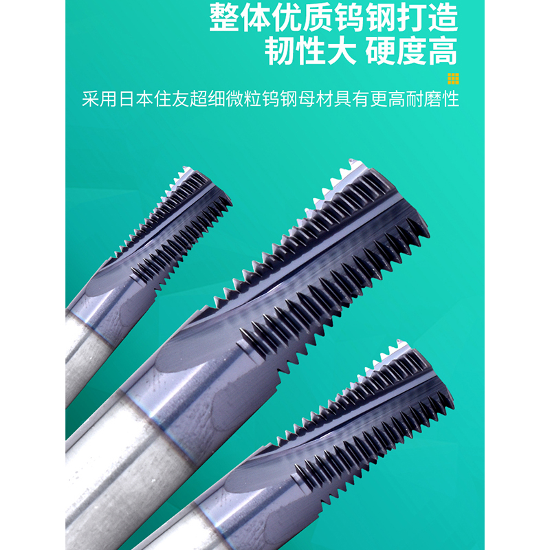 55度英制钨钢全牙螺纹n铣刀G1/4 3/8 1/2 3/4多齿直管螺纹铣牙刀