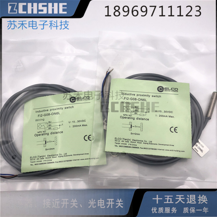 全新 接近开关Fim2-G08-ON6L电感式传感器NPN常开