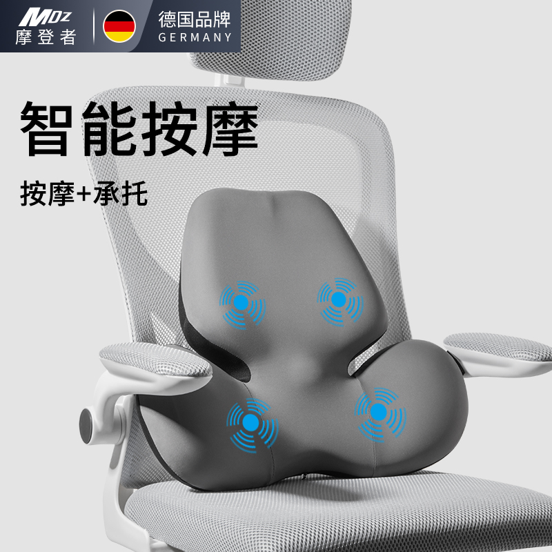 办公室靠垫腰垫椅子靠背垫久坐护腰神器座椅按摩U靠枕记忆棉腰靠
