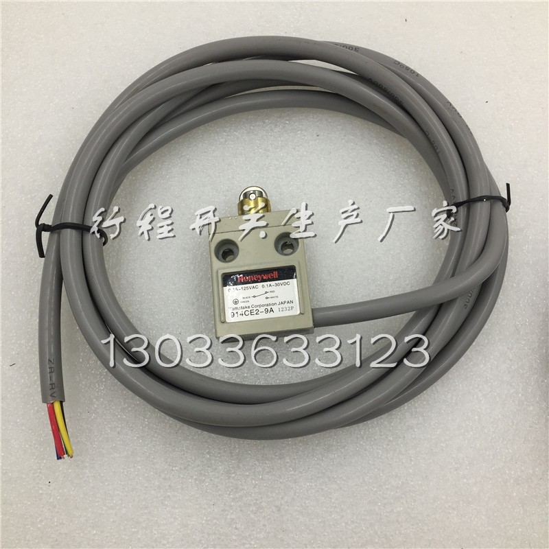 防水行程开关 914CE2-3sA 极限开关 14CE2-1A 9A 配四芯3米线