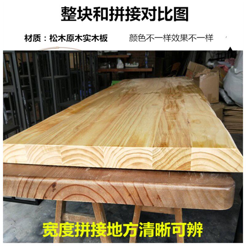 实木桌面板定制松l木整张不规则桌板原木台面板窗台板一字隔板家